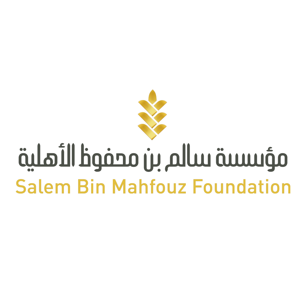 Salem bin Mahfouz Foundation